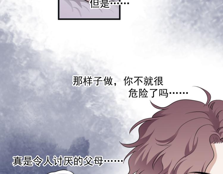 第43话 守护23