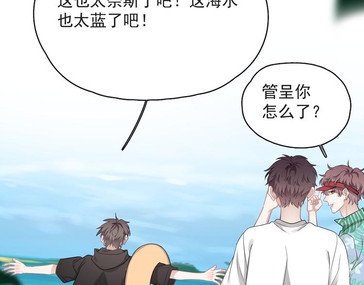 番外 约定之旅7