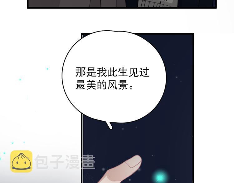 第44话 此生所见59