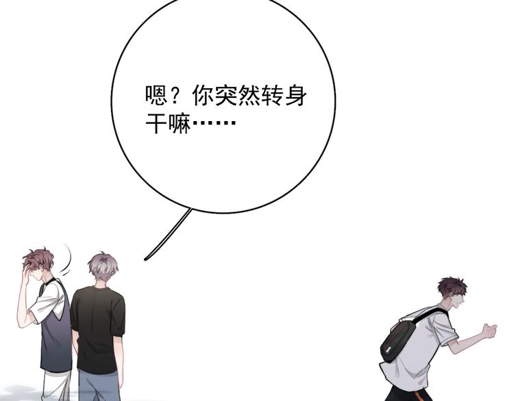 第35话 比你想象的更早遇到34