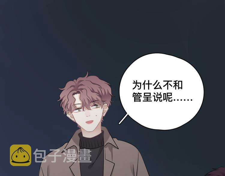 完结篇 无法拒绝64