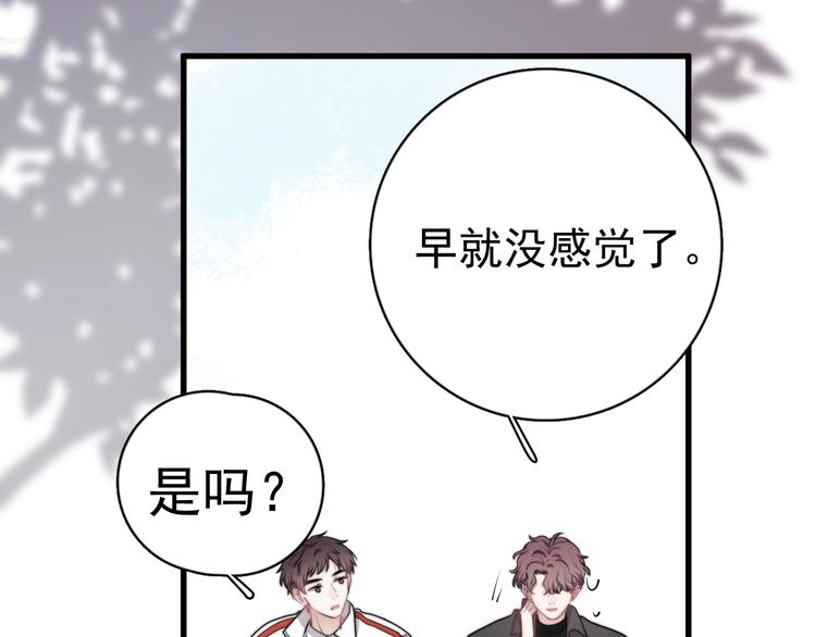 第11话 小猫咪和他58