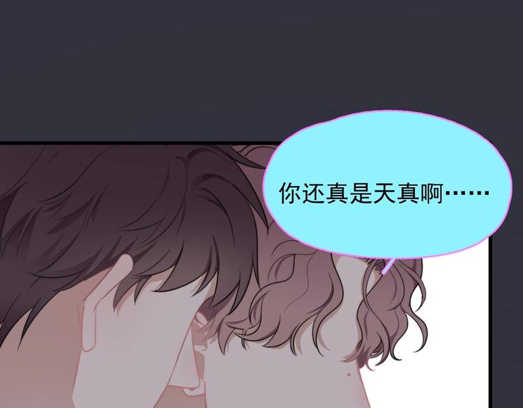 第14话 突然的拥抱37