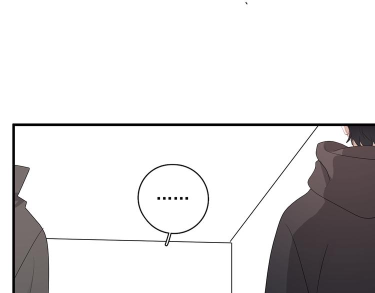 第30话 承认很难吗？80
