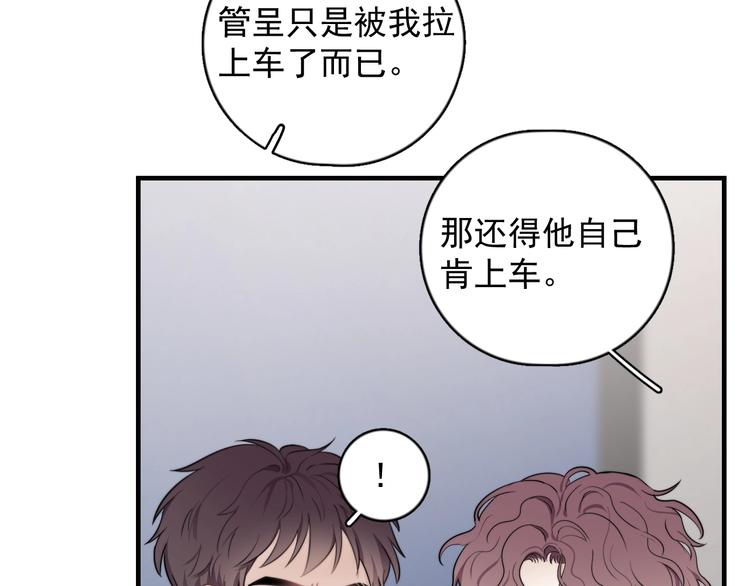 第5话 想什么来什么26