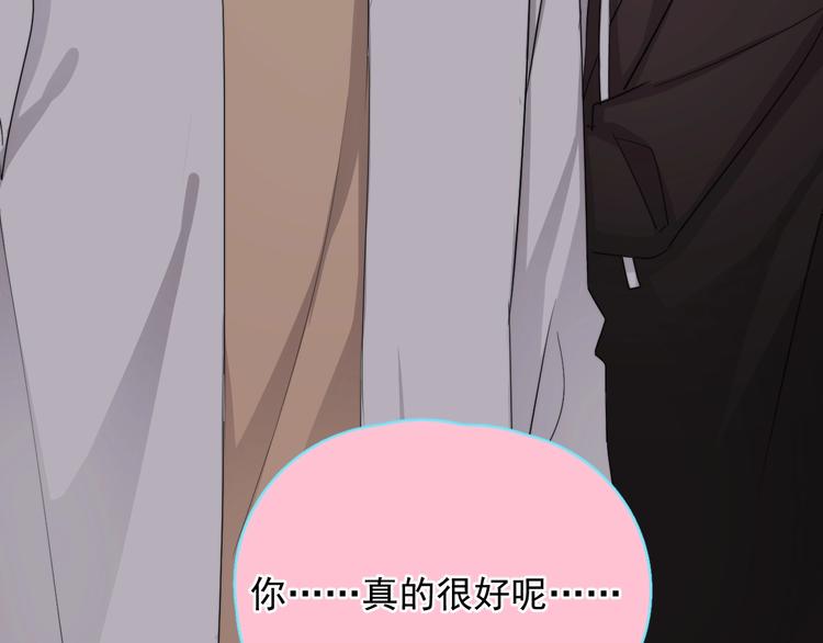 第15话 小迷糊17