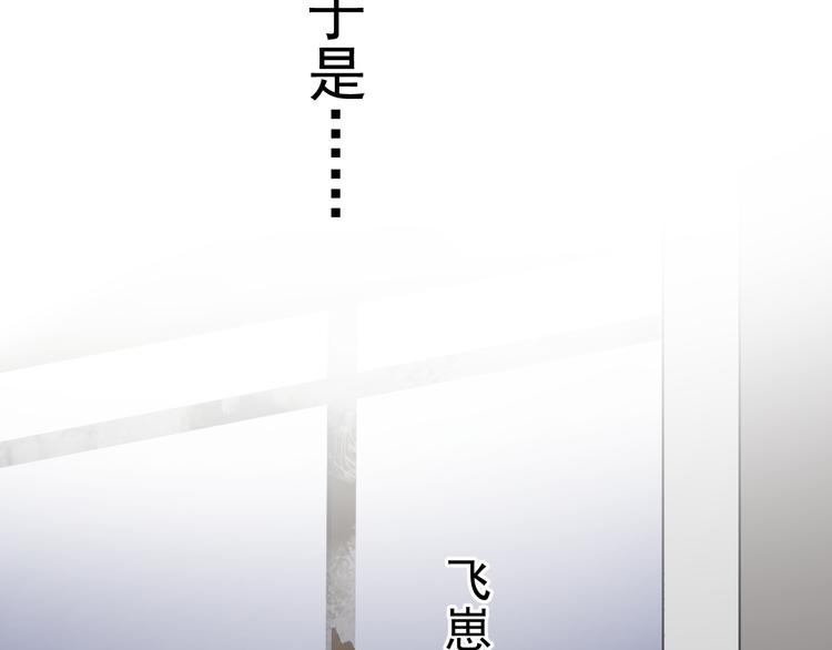 第29话 你酸了？19