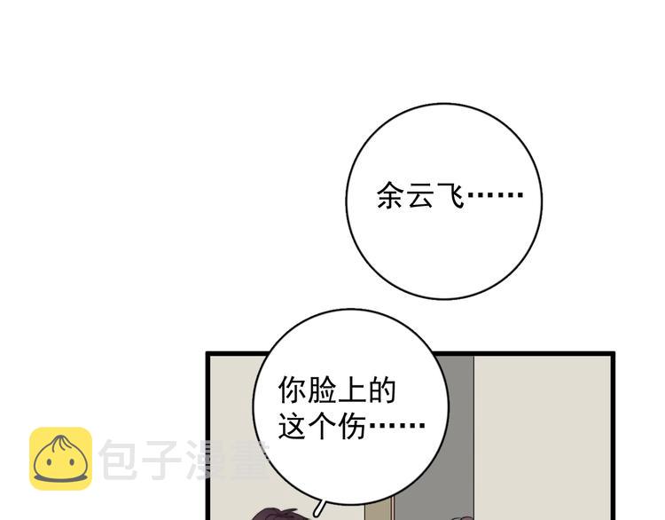 第10话 不许碰他！78