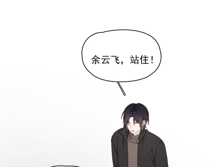 第41话 母亲大人空降28