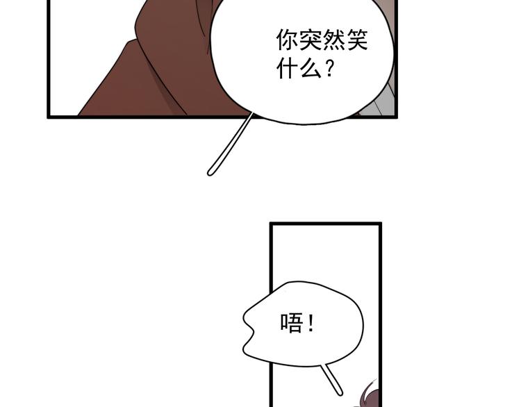 第42话 你想不想……111