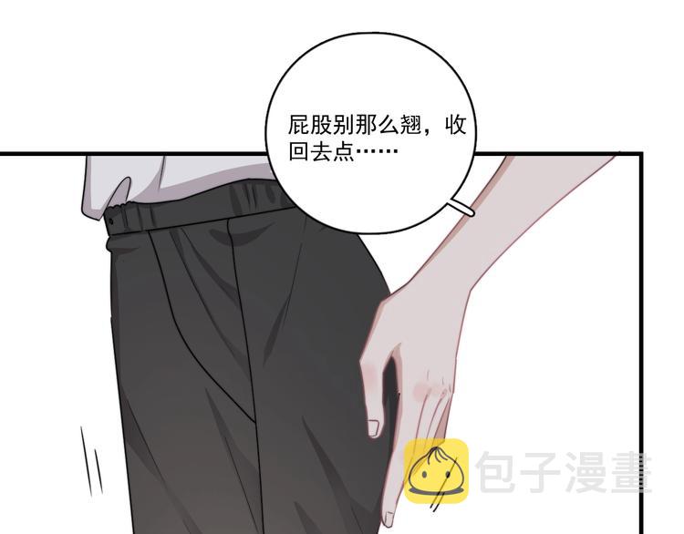 第5话 想什么来什么106