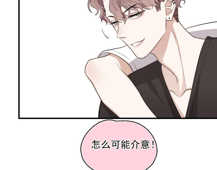 第1话 你俩一对吧！152