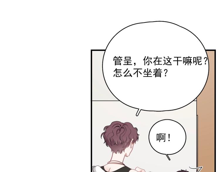 第8话 不要碰那个啦！62