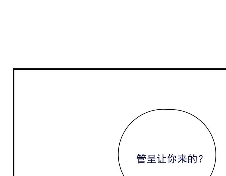 第39话 说说你俩的关系吧？39