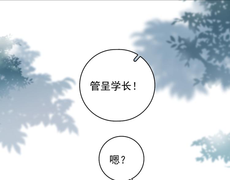 番外 灵魂互换后续12