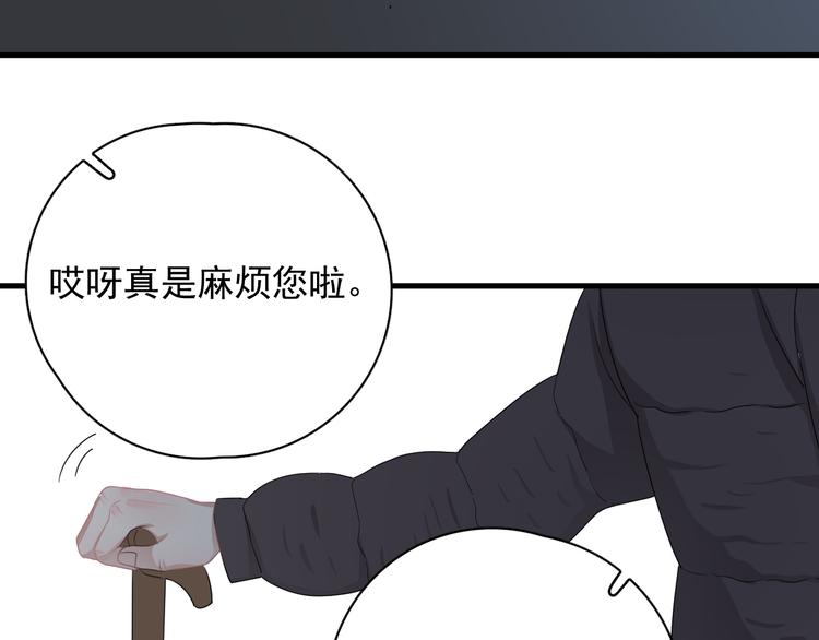 第28话 我想通啦！73
