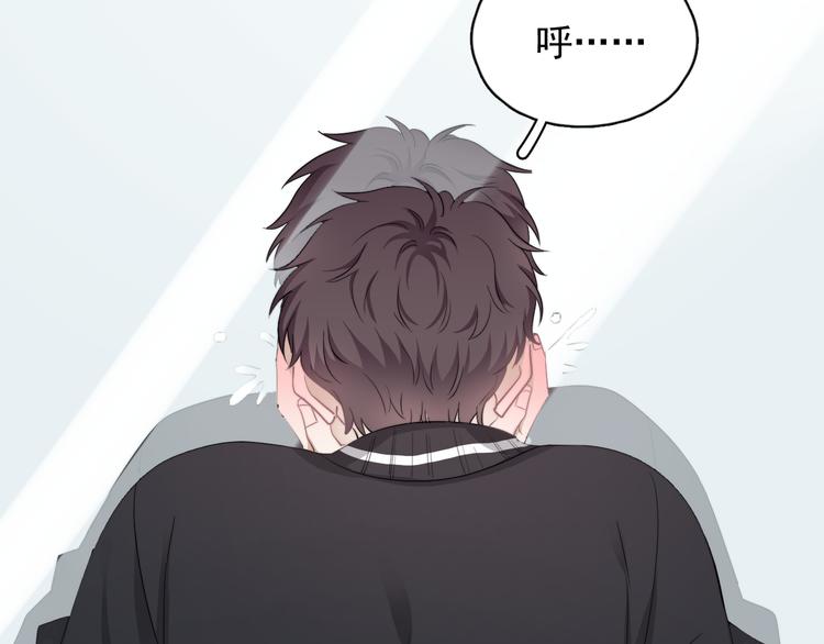 第27话 为什么躲着我131