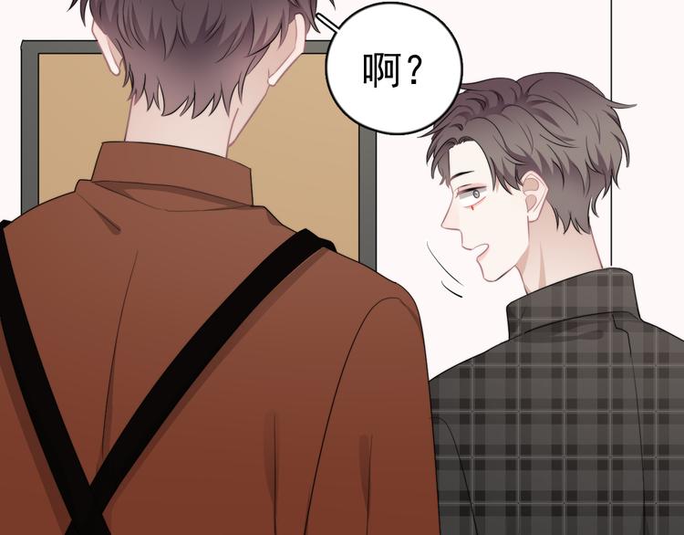 第21话 只是兄弟情？54