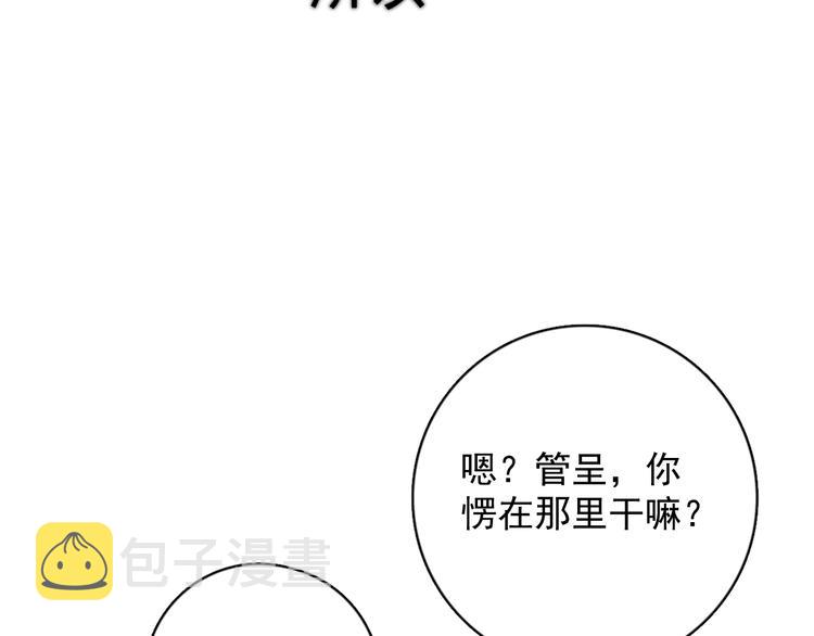 第22话 开始变得奇怪了69