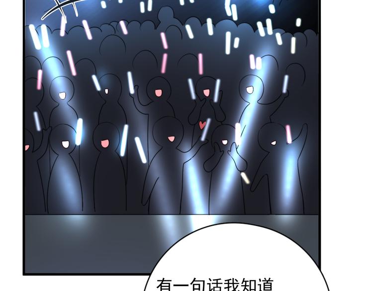 第21话 只是兄弟情？121