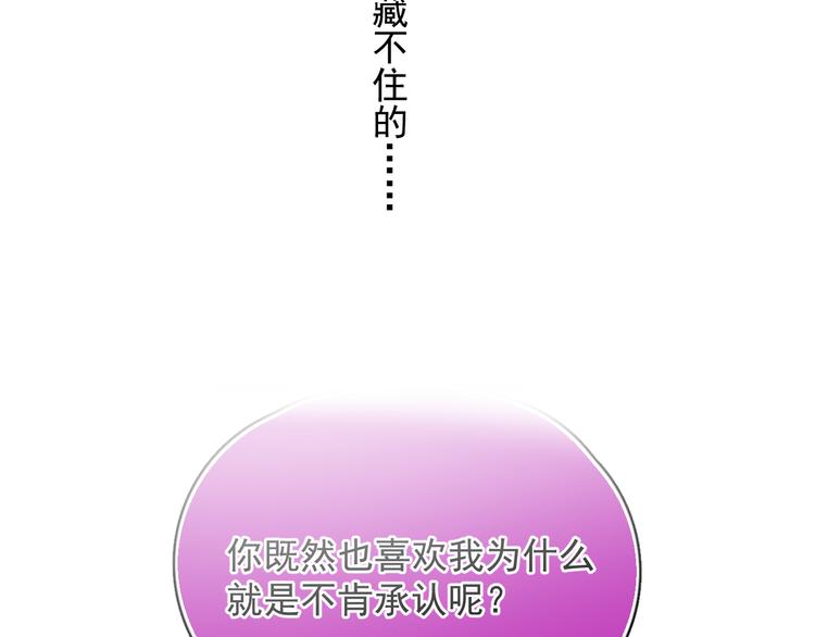 第33话 只是不想见不到你64