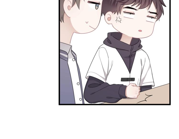 第16话 想更了解你！117