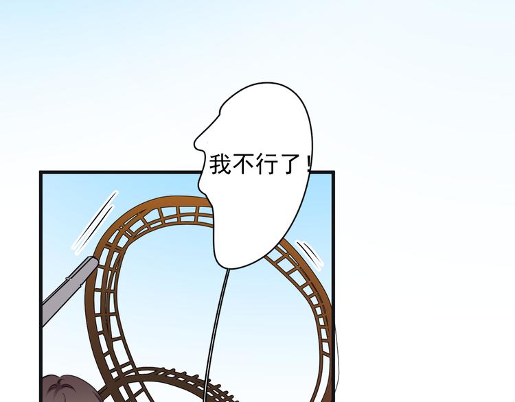 第43话 守护8