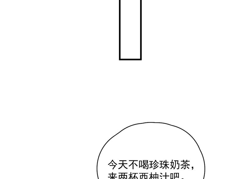 第30话 承认很难吗？13