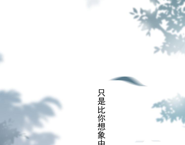 第34话 约定109