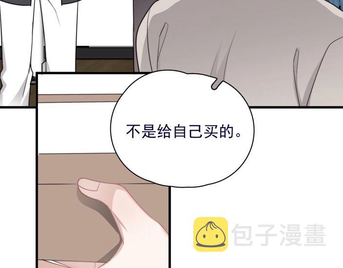 第39话 说说你俩的关系吧？71