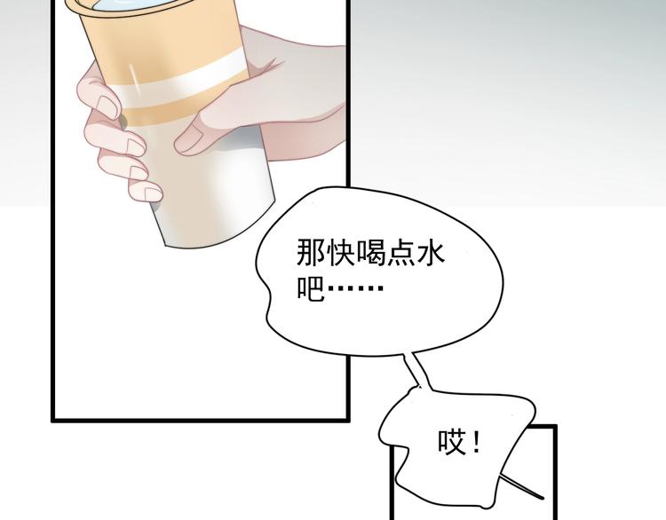 第42话 你想不想……89