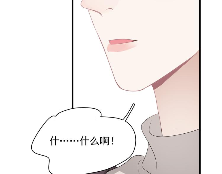 第29话 你酸了？111
