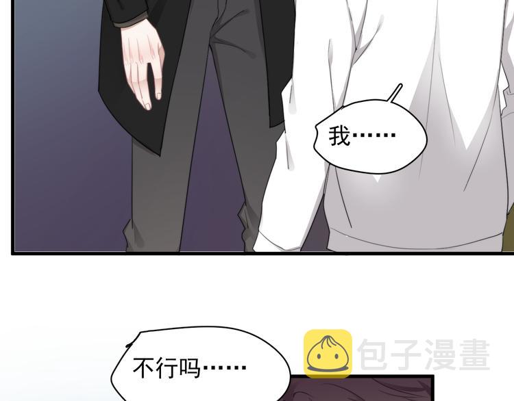 第32话 你满意了吧！6