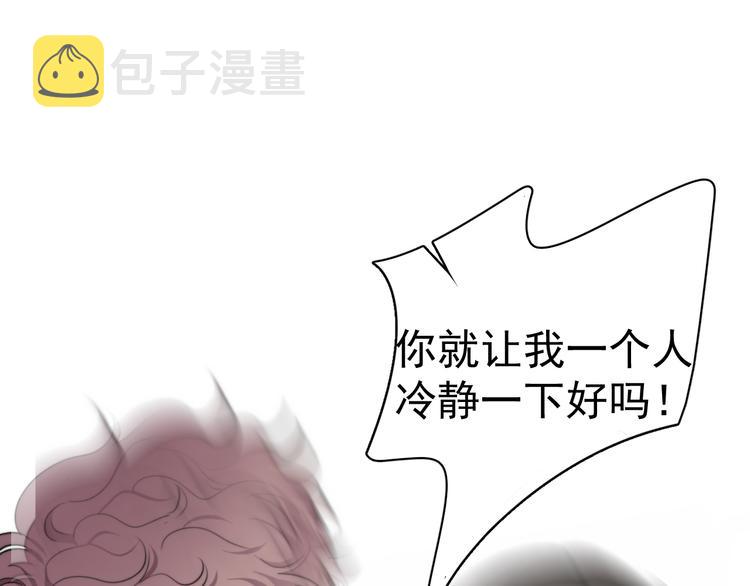第26话 被发现的小秘密111