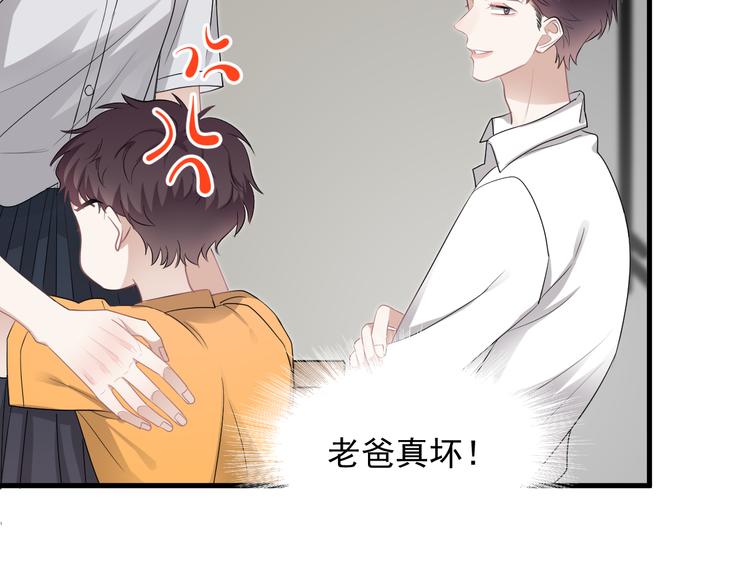 第45话 心结32