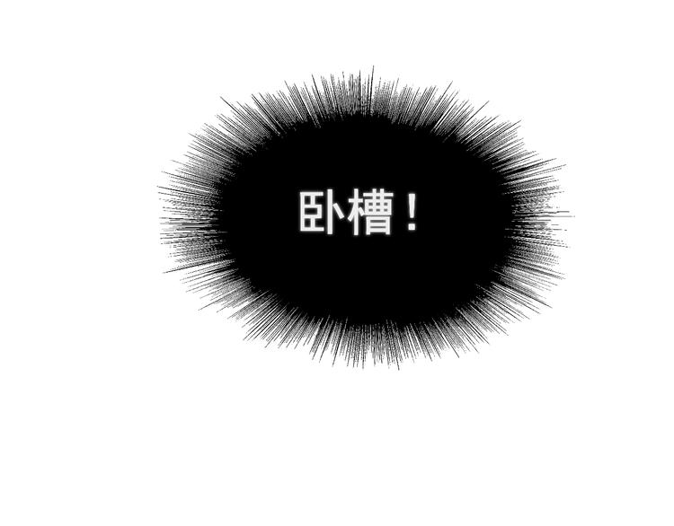 第36话 什么关系？113