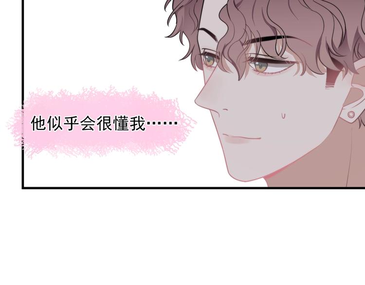 第5话 想什么来什么154