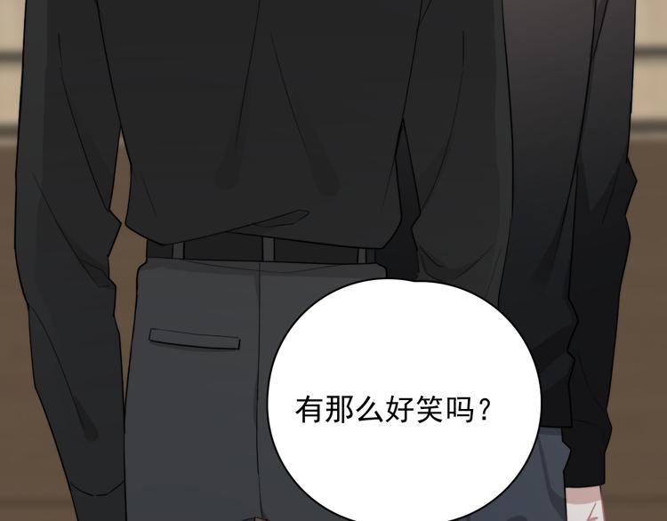 第25话 有那么好笑吗？104