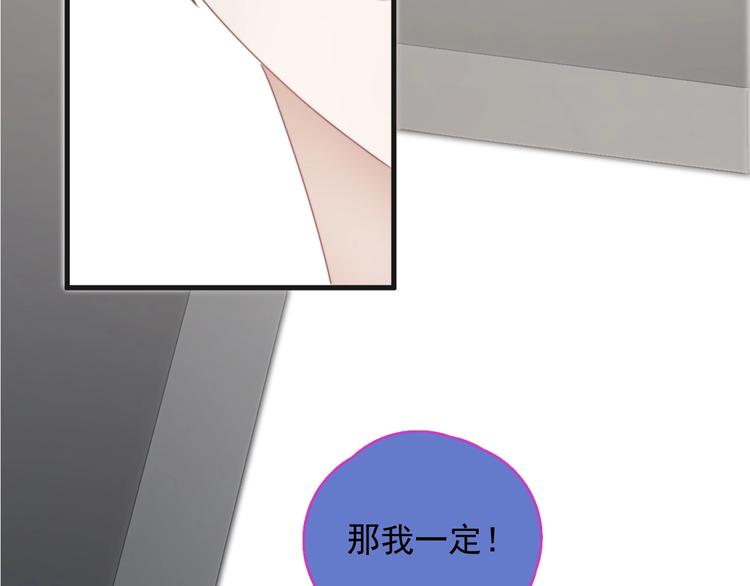 第18话 八卦的源头18