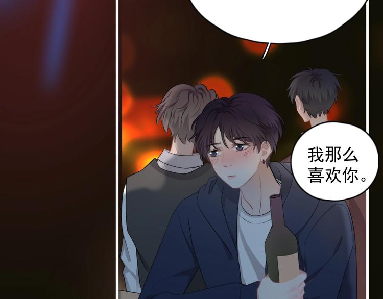 第18话 八卦的源头85