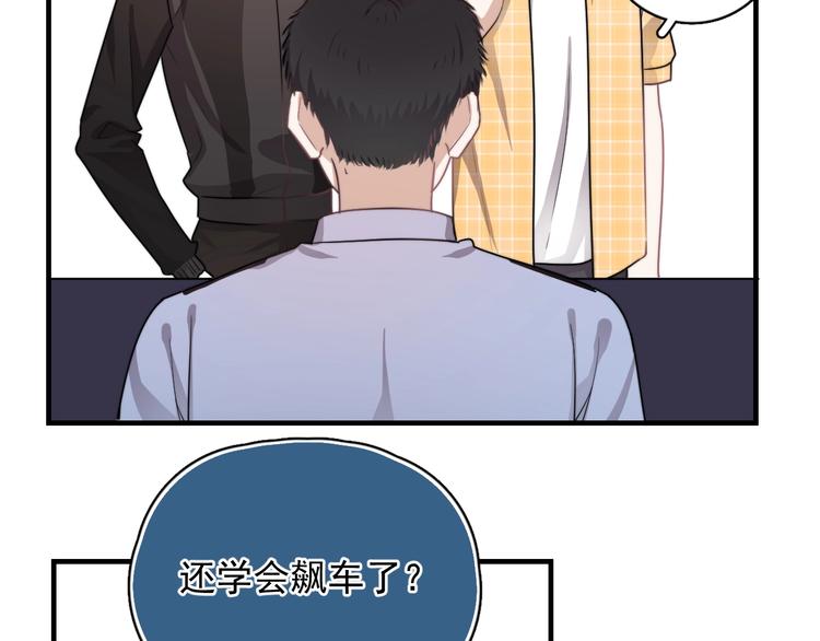 第4话 好嗨哦！153