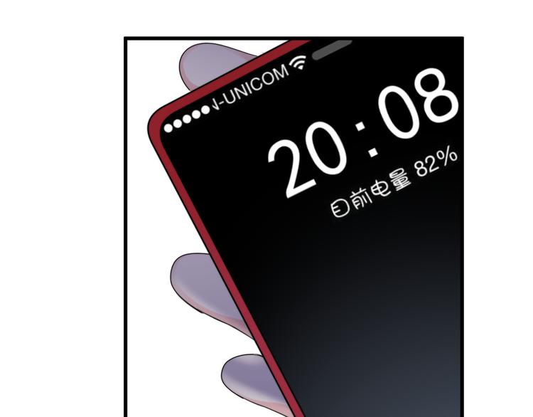 第33话 只是不想见不到你72