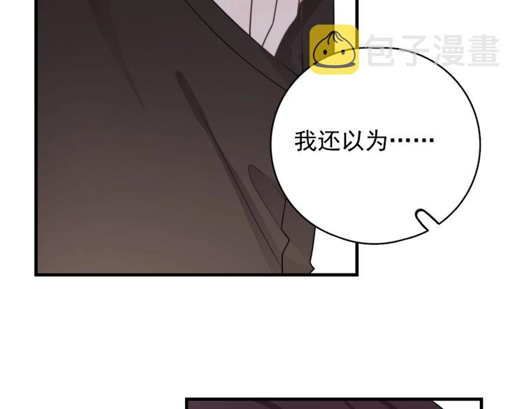 第6话 添加好友➡️闪避好友67