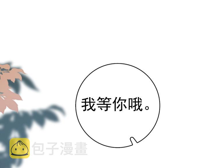 第28话 我想通啦！58