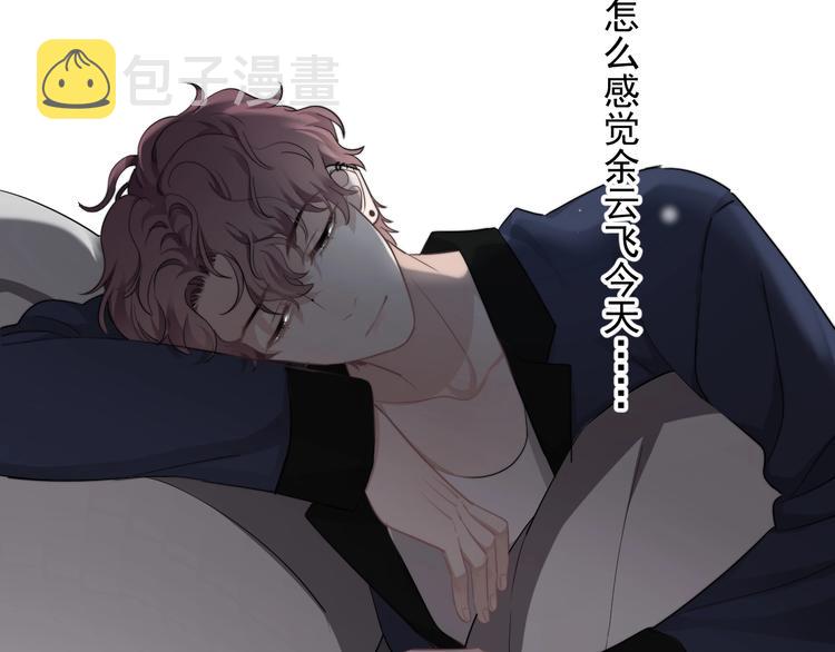 第15话 小迷糊111