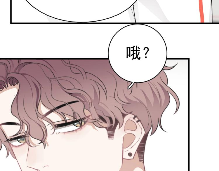 第2话 跳个舞吧～148