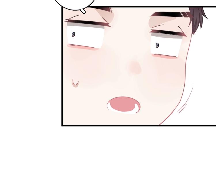 第6话 添加好友➡️闪避好友43