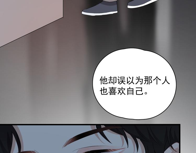 第25话 有那么好笑吗？31