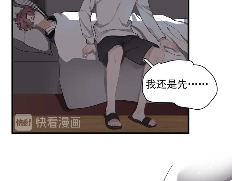 第15话 小迷糊94