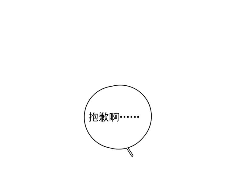 第5话 想什么来什么58